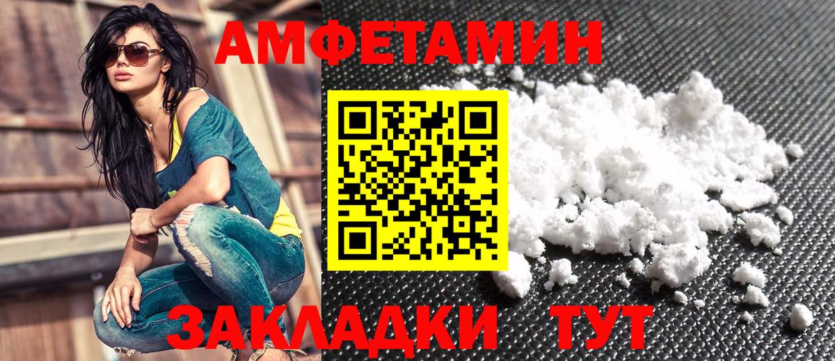 АМФ 98% Лесной