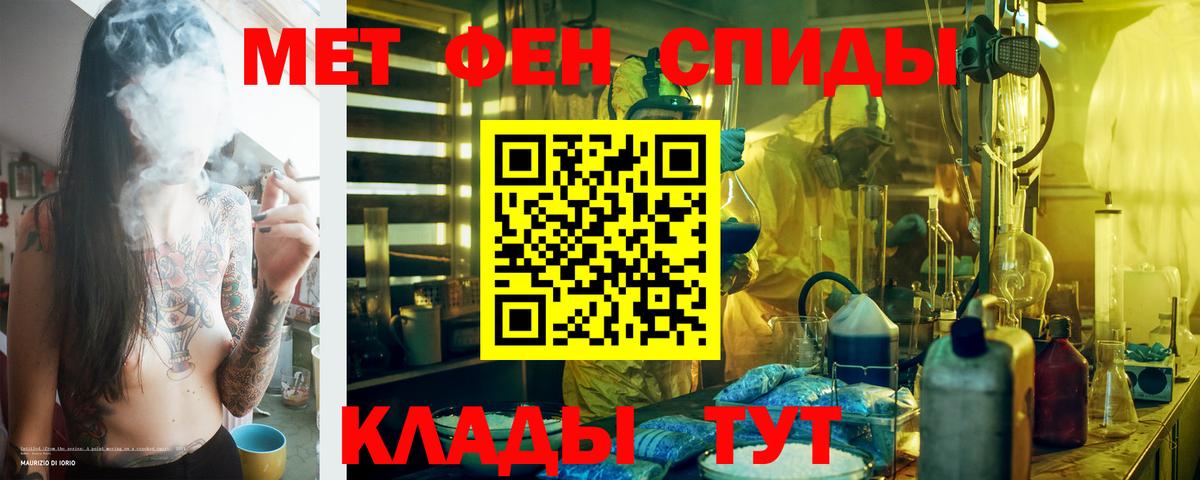 АМФ  АМФ  Лесной  АМФ Premium  даркнет официальный сайт  Вход с VPN 
