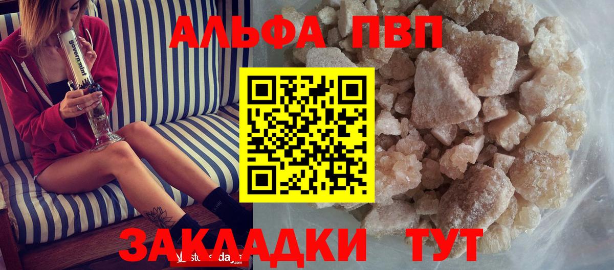 А ПВП СК КРИС  Вход с VPN  А ПВП Соль  Лесной 