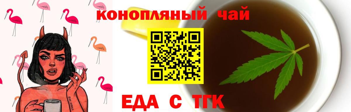 Лесной  Canna-Cookies марихуана  Вход с VPN 