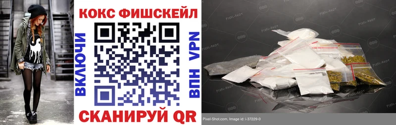 купить наркоту Лесной COCAIN 99%