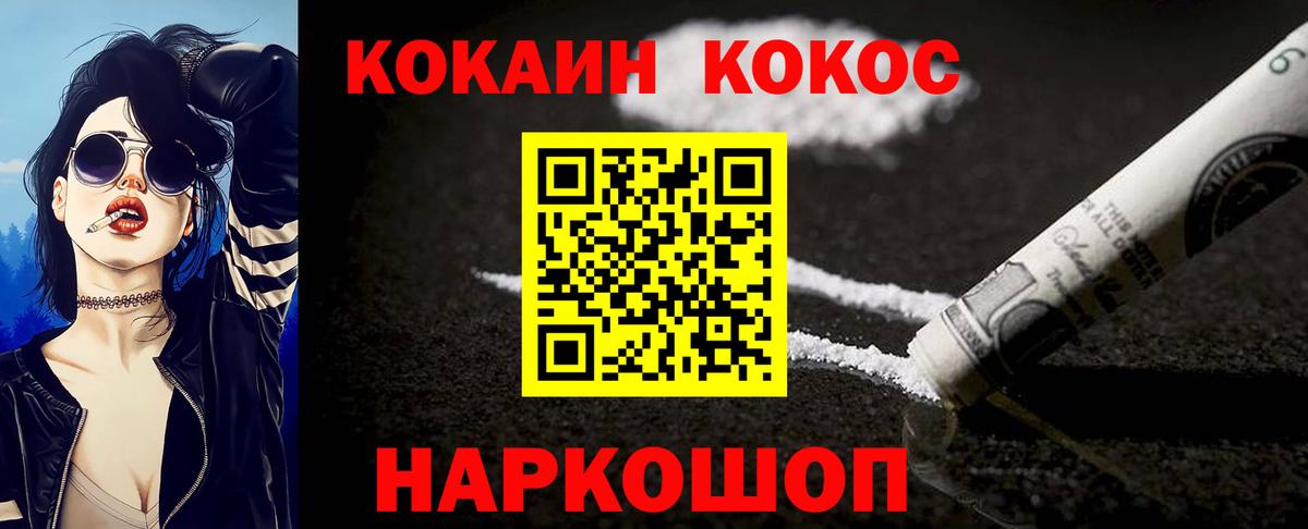 COCAIN 99%  COCAIN 97%  Вход с VPN  Лесной 