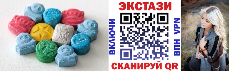 где купить наркотик  Лесной  Ecstasy 280 MDMA 