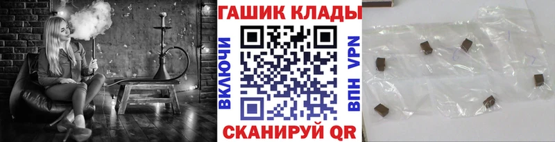 ГАШ индика сатива  наркота  Лесной 