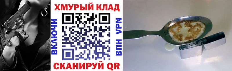 ГЕРОИН афганец  Лесной 