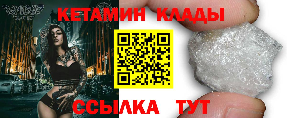 omg как войти  Вход с VPN  Лесной  мориарти формула  КЕТАМИН VHQ 