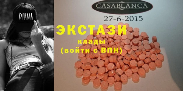 бутик Алексеевка