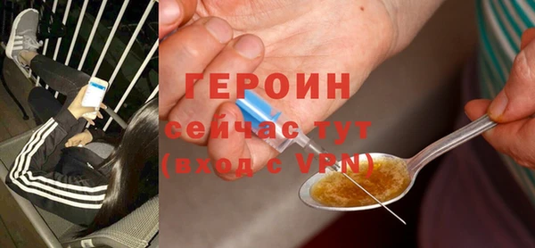 стафф Алексин