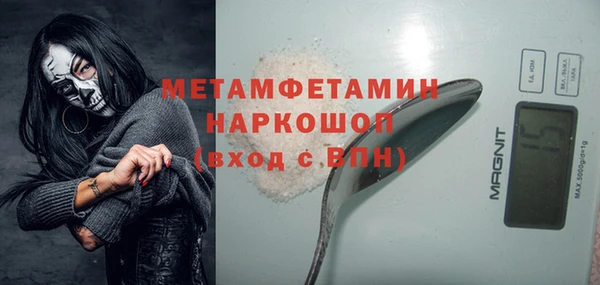 прущие крисы Ростов