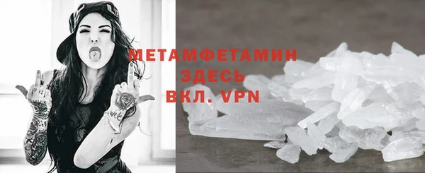 прущие крисы Ростов