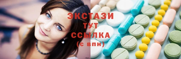 бутик Алексеевка