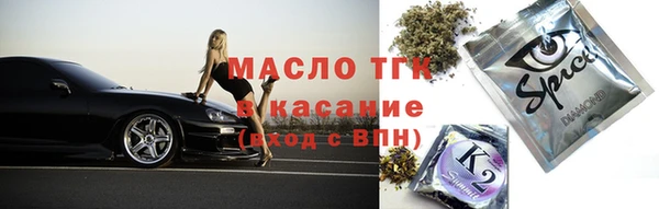 бутик Алексеевка