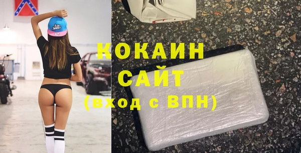 COCAINE Алзамай