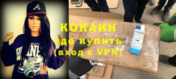 COCAINE Алзамай