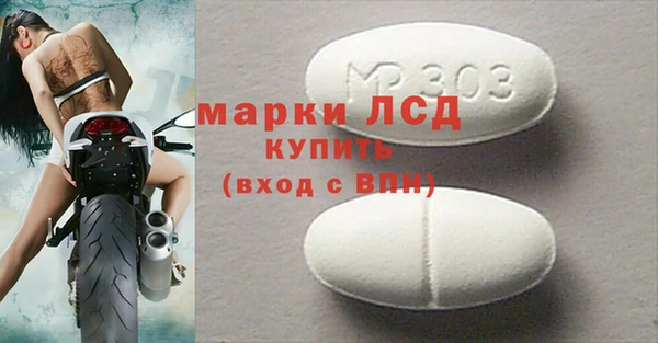стафф Алексин