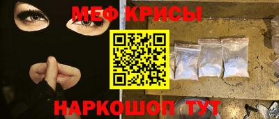 таблы Жуковский