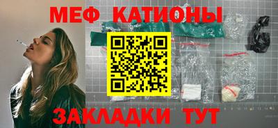 таблы Жуковский