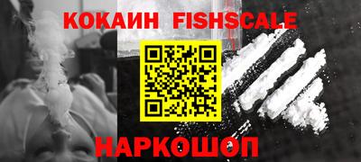таблы Жуковский
