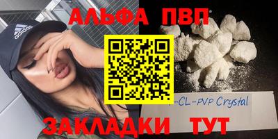 таблы Жуковский
