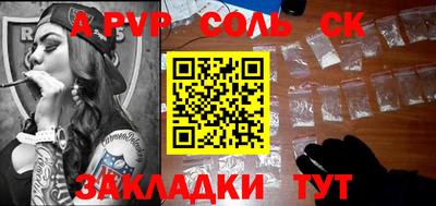 мяу мяу мука Заволжье