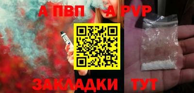 apvp Заводоуковск
