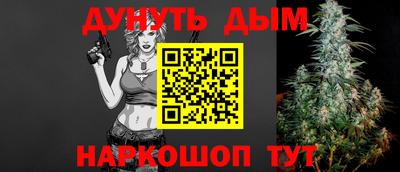 таблы Жуковский