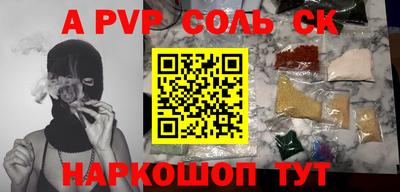 apvp Заводоуковск