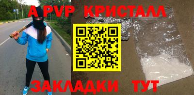 таблы Жуковский
