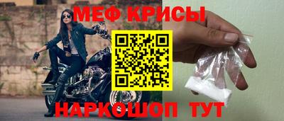 мяу мяу мука Заволжье