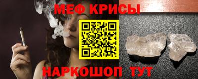 таблы Жуковский