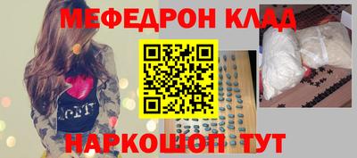 таблы Жуковский