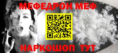 таблы Жуковский