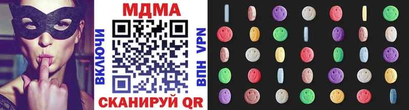 MDMA молли купить цена Лесной