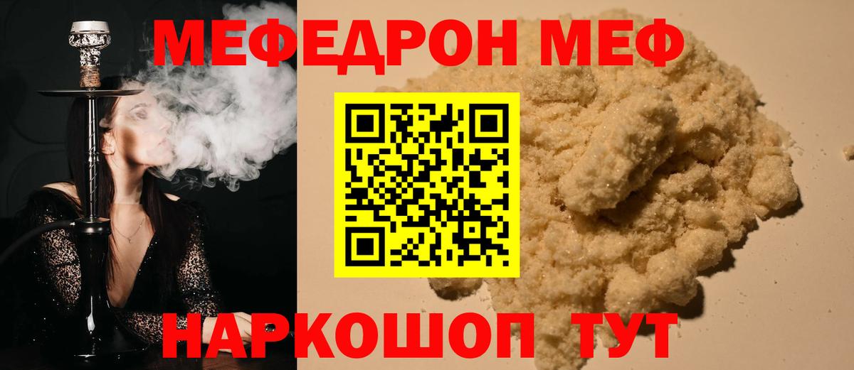 APVP СК   Гашиш  Бошки Шишки  Лесной  NBOMe  COCAIN  Меф МЯУ МЯУ кристаллы  Вход с VPN 