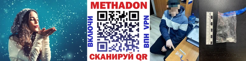 МЕТАДОН мёд  Лесной 