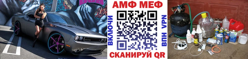 купить  цена  это телеграм  МЕТАМФЕТАМИН мет  Лесной 