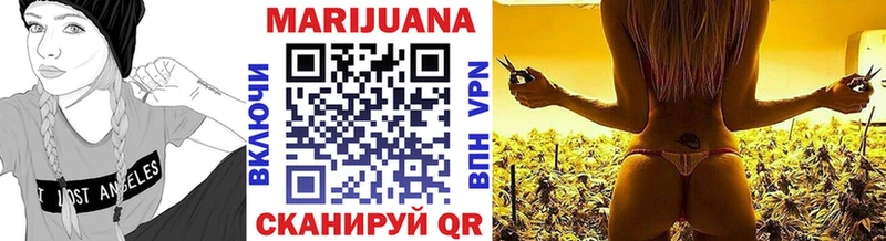 Конопля White Widow  Лесной 