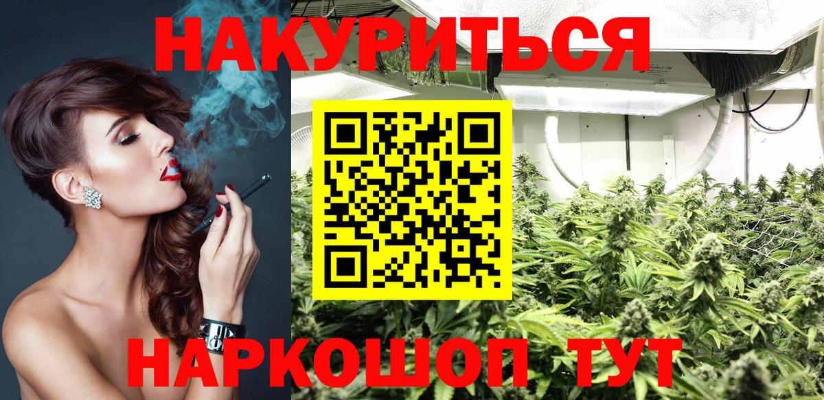 Бошки Шишки SATIVA & INDICA Лесной